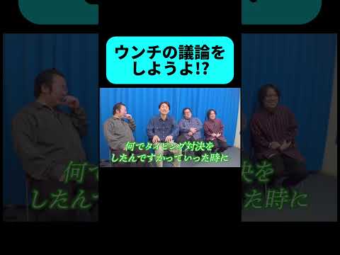 馬肉かなめが強すぎる件 #shorts