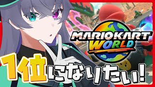 【マリオカートワールド】やるか、レート戦を……【Vtuber/イツナ】