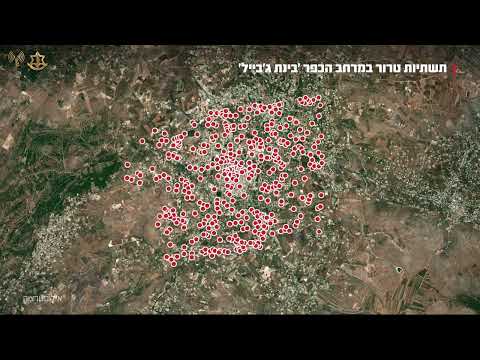 אלפי תשתיות טרור אותרו: כך ביסס ארגון הטרור חיזבאללה את פעילותו במרחב הכפרים האזרחיים בדרום לבנון