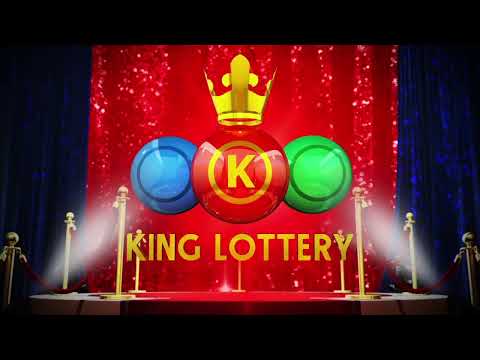 Draw Number 00261 King Lottery Sint Maarten