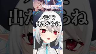 【ポケカ開封】バラを信じろ… #ポケカ #vtuber