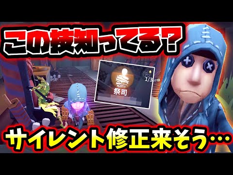 【第五人格】第五プレイヤー50%以上が知らない救助テクニックがやばすぎた【identityV】【アイデンティティV】