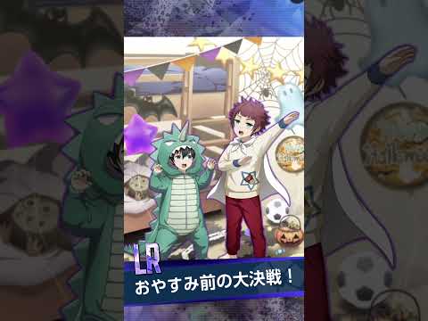 糸師家のハロウィン🎃🥺✨#ブルーロック