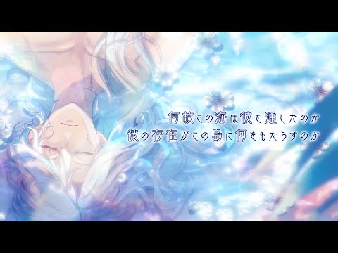 「オランピアソワレ Catharsis」 プロモーションムービー第一弾