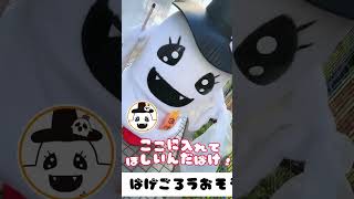 お掃除を頑張るおばけ👻🎃 #ばけごろう #ミニばけ #ごとうち #ご当地キャラクター #クリスマス #おばけ #お掃除