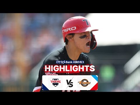 [KBO 하이라이트] 4.14 KIA vs 한화 | 2024 신한 SOL뱅크 KBO 리그 | 야구