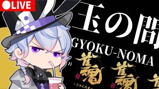 【0310/雀魂】サンマ玉の間 ｜アプデで配牌が上方修正されました。【雀豪3 1438→】