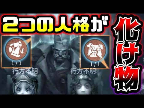【第五人格】４人通電したのにハンターの反撃が理不尽すぎて全てがひっくり返ったやばい試合...【identityV】【アイデンティティV】