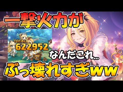 プリンセスコネクト Re Dive Gg アンテナ