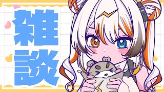 【雑談】夜の雑談たいむ🧡⚡️ 【VEE／偉雷アマエ #新人VTuber 】