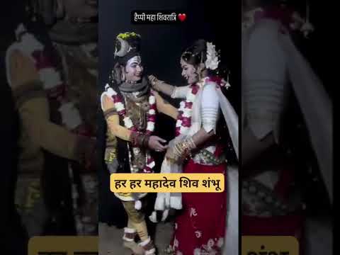 har har Mahadev Shiv Shambhu Shiv ka Shakti ke sath mein Vivah