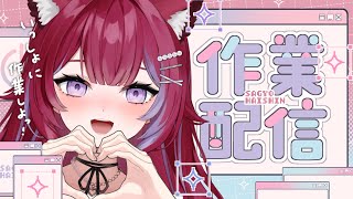 💓作業雑談╎ショート動画用の絵を描くよ╎初見さん歓迎 #vtuber #羽壱まほ