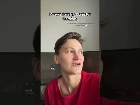 Мої результати по Hamster Combat. ВДАРИЛА ПО СТАКАНУ!