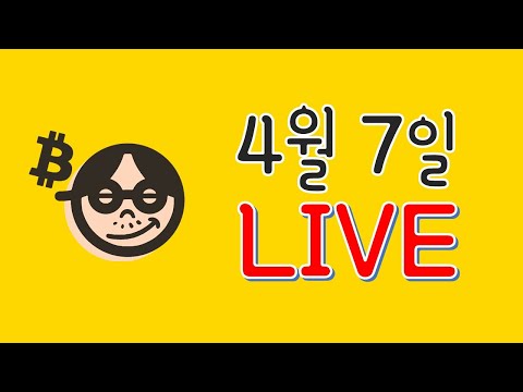 지금 만나러 갑니다ㅣ 비트코인 차트분석