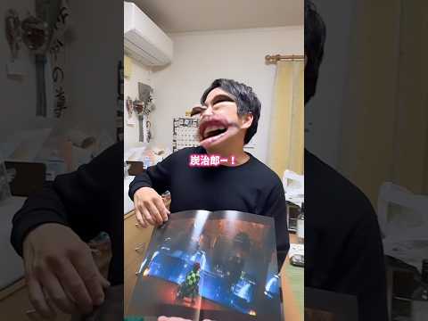 鬼滅キッズお父さん~ルビィちゃん編~