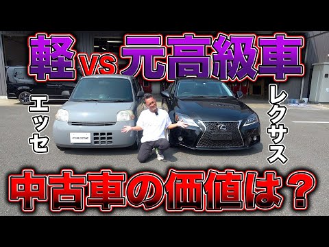 事故車がこの金額！？軽の中古車を走らせたらまさかの事態に、、、