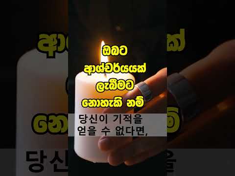 සතියේ සිතුවිල්ල #shorts  #korean  #epstopik  #learnkorean