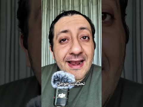 كل يوم سؤال في التجارة الإلكترونية