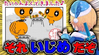 どんな修羅場でも「大変よくできました」で終わる新作たまごっちww
