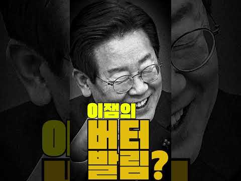 #김성수tv #이재명#북극항로#김피디픽 :이래서 버터를 발라 놓았구나!  외교천재 이재명의 노력이 북극항로의 매듭을 풀다!!