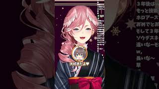 【にじホロ】夏色まつりと月ノ美兎のキスの違い【ホロライブ/にじさんじ/切り抜き】