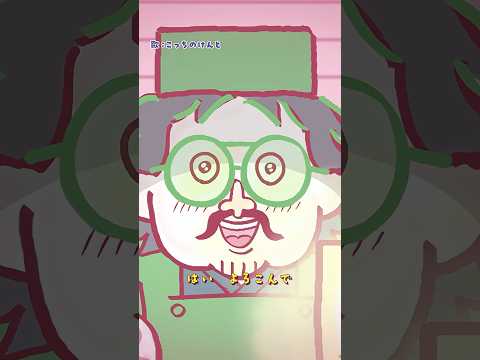 UHAグミサプリ「手相占い～末梢血流ケア～」篇 縦型ムービー（歌：こっちのけんと）＃shorts