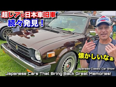 🇺🇸で超懐かしい🇯🇵旧車を続々発見❗️日本車旧車集会inロサンゼルス Flashing Back on JDM Classics at JCCS 2024