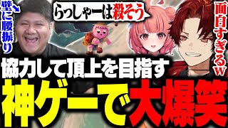 仲間と手を取りあって山を登るゲーム【Peak】が神ゲーすぎたwww