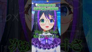 【単位は未確定】採点が厳しすぎる先生の一言【南部弁】#short #Vtuber 花巻レシュラ