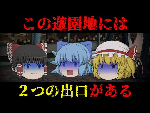 ゆっくり茶番休憩室の最新動画 Youtubeランキング