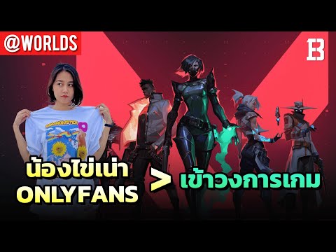 น้องไข่เน่า-อดีตดาว-OnlyFans-เ น้องไข่เน่า-อดีตดาว-OnlyFans-เ