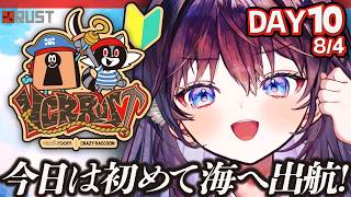 【 VCR RUST 】DAY10.5🔰残り2日！ついに初めてのDeepSeaに出航！🌊【 #鷲羽アスカ / のりプロ 】