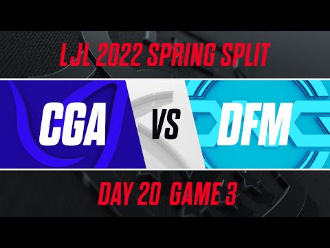 CGA vs DFM｜LJL 2022 Spring Split Day 20 Game 3