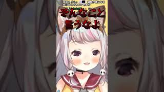 ドラえもんの道具　#vtuber #切り抜き #生返るるる