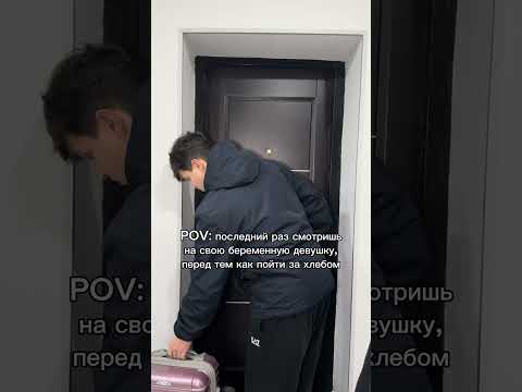 Последний раз видишь девушку