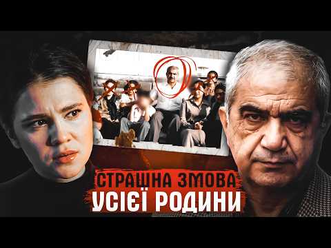 ПОТРІЙНЕ ВБИВСТВО СЕСТЕР: ПЛАН БАТЬКА ТА МАТЕРІ. СПРАВА РОДИНИ ШАФІЯ.