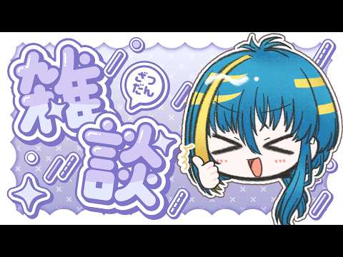 【雑談】Pokémon Presentsを一緒に見てみよう！【#雑談】【#vtuber】【#新人vtuber】
