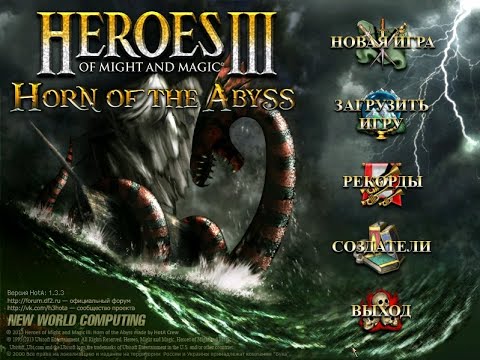 ТОТ САМЫЙ АУТКАСТ. ЖЕСТКАЯ ТРЕНИРОВКА heroes of might and magic 3