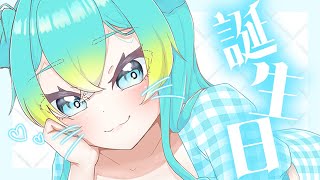 お誕生日です！【涼海衣瑠香】