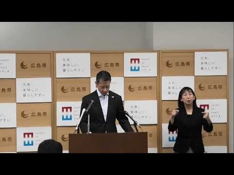 令和7年5月13日広島県知事会見(世界バラ会議福山大会2025の開催について）