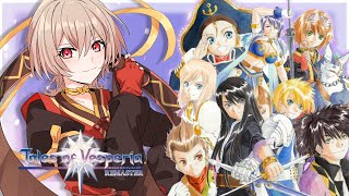 【テイルズ オブ ヴェスペリア】#18 フレン救出隊、突撃！！【にじさんじ】