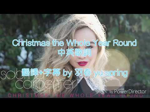 Sabrina Carpenter-Christmas the Whole Year Round(中文字幕)