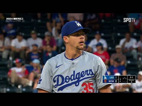 [MLB] LA 다저스 vs 뉴욕 메츠 DH2 개빈 스톤 주요장면 (05.29)