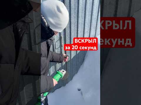 Спорим ты думаешь твоя дача на замке? А по факту 20 секунд и она открыта