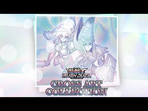 【開封配信】ブラマジガールを神引きすることしかできない漢のパック開封 CROSS ART COLLECTION他【遊戯王ラッシュデュエル】