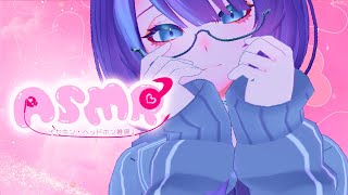 【 ASMR / 囁き 】💌お前らのコメント読みながらまったり雑談するのでしゃべってー💌 #コメント大歓迎 #ASMR #Vtuber #鶴