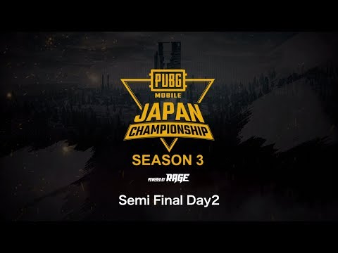 PUBG MOBILE JAPAN CHAMPIONSHIP SEASON3 powered by RAGE Semi Final Day2