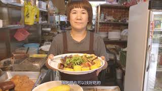 跟着作家王浩一登浅山、访小镇，漫步微笑山线