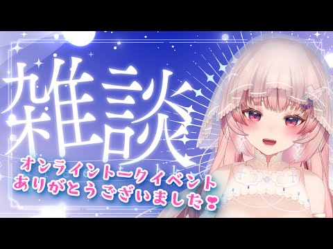 thumbnail_e_csBGoy7_w