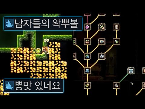 나한테는 이게 왁뿌볼이고 말랑이야🔮🔮🔮